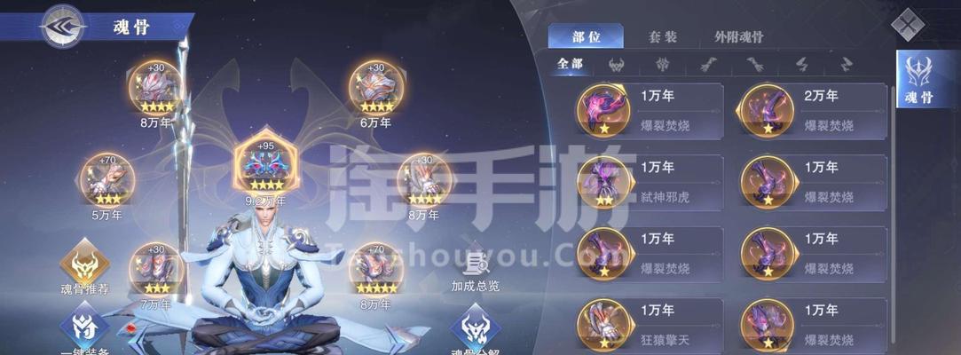 《海龙手游副本攻略》（攻略海龙手游副本，助你获得胜利！）