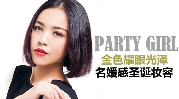 《派对之星》人物技能加点攻略（掌握技能加点，成为派对之星！）