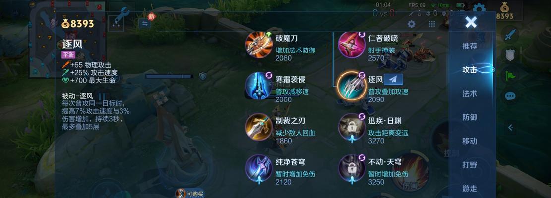 《羿机制铭文出装攻略贴吧——解锁射手王者之路》（掌握关键铭文与出装，成就全场制霸！）