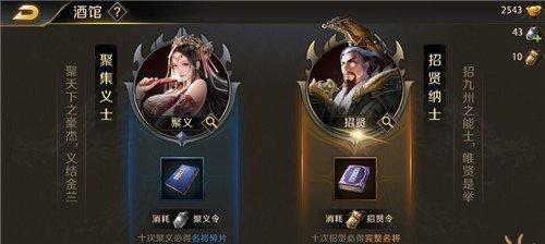 《以真龙霸业》兵种解锁攻略（如何获取游戏中的所有兵种？）