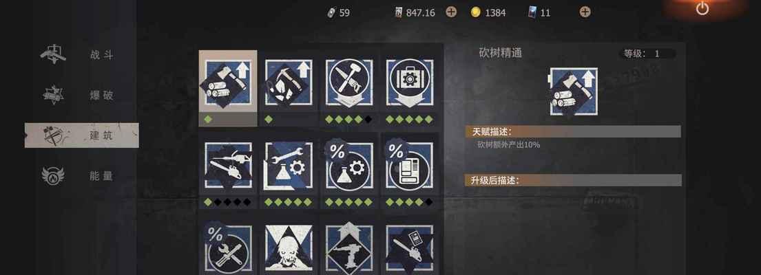 文明重启游戏枪法攻略（游戏枪法攻略详解，助你在文明重启中脱颖而出！）