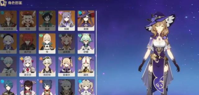 《原神》四星角色综合排名（全面评测最实用四星角色，你不容错过的阵容搭配建议）