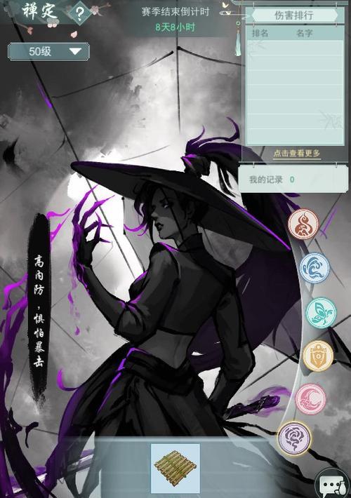 江湖悠悠无痕剑攻略（如何在江湖悠悠无痕剑中获得胜利？）