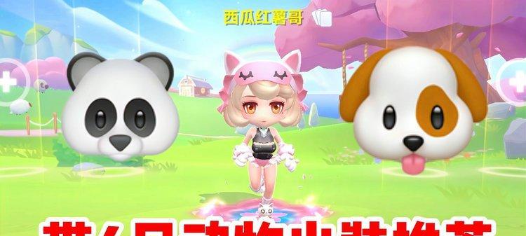 《逃跑吧少年》近战出装攻略（最强近战英雄组合、技能升级策略、装备选择全解析）