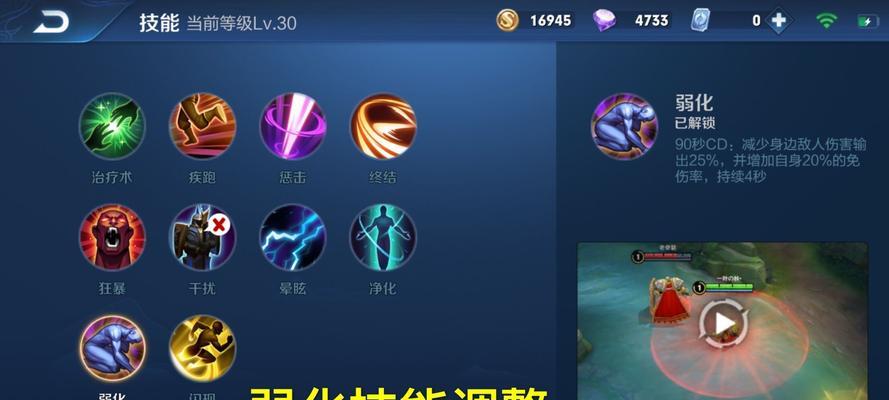 《《以后羿技能顺序攻略教程》》（如何正确使用以后羿的技能顺序提升战斗实力）