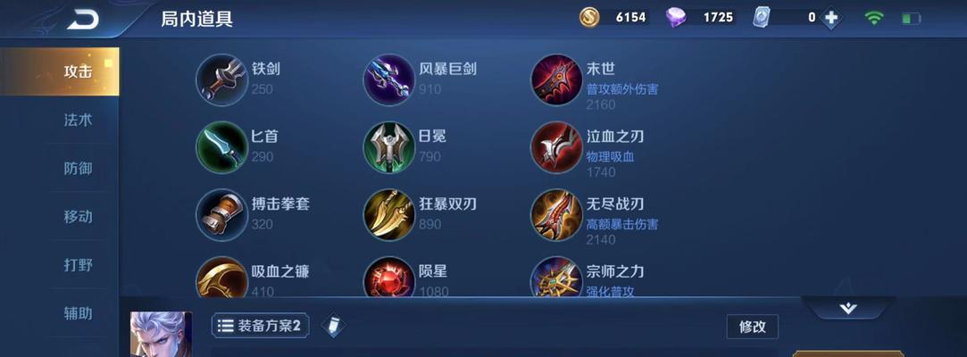 《以盘古全肉铭文出装攻略最新》（打造无敌肉墙！全面了解盘古的铭文出装技巧）