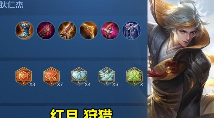 荣耀之战司马懿出装攻略（解析最强战神，成为无敌帝王）