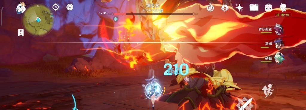 《原神》爆炎树击杀全攻略（掌握这些技巧，你也能轻松击败爆炎树）