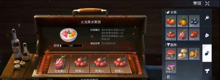 揭秘以黎明觉醒如何抄家拆别人家（暴力手段频出，侵害他人权益）