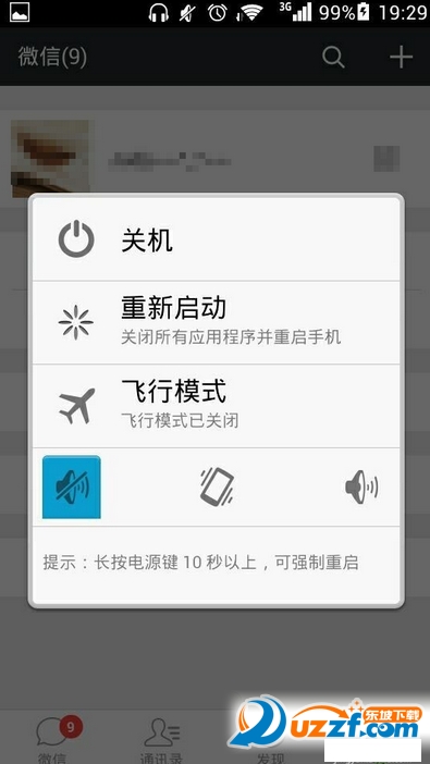 微信发不出图片怎么办 微信发不了图片的解决办法