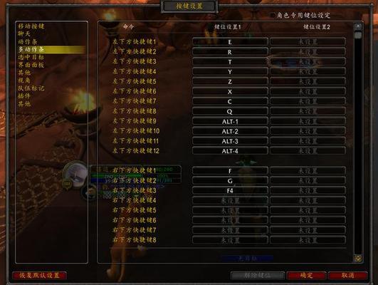 魔兽术士元素技能选择攻略（探索最强术士元素技能的选取策略）