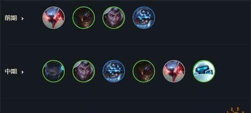 云顶之弈S5.5格温出装攻略（从小鱼到大鲨鱼，一步步教你如何打好格温）