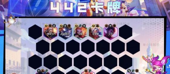 《逃跑吧少年》卡牌出装攻略（打造最强卡牌阵容，征战全境！）