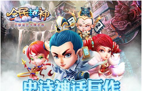 《最酷游戏二》攻略（突破极限，与挑战为伍）