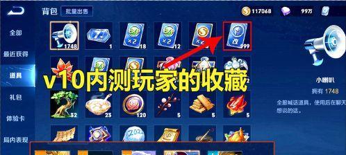 如何解决王者荣耀改名问题？（使用改名卡，实现改名愿望！）