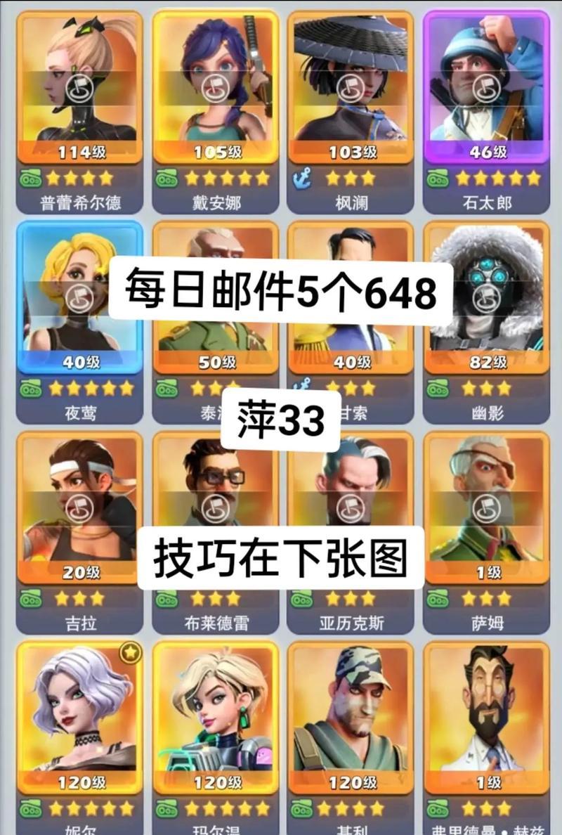 《以口装奇兵出装攻略大全》（选择最佳出装方案，让你的英雄发挥出更强大的实力）