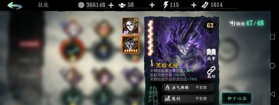 《影之刃3》新手职业选择及前期玩法技巧详解