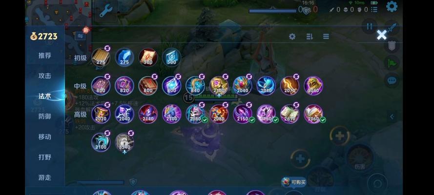 武则天高分局出装攻略（击败敌人、征服局面，掌握武则天的强力装备策略）