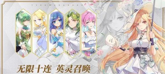 华丽的世界游戏攻略（揭秘华丽的世界游戏中的隐藏要素和强力装备）