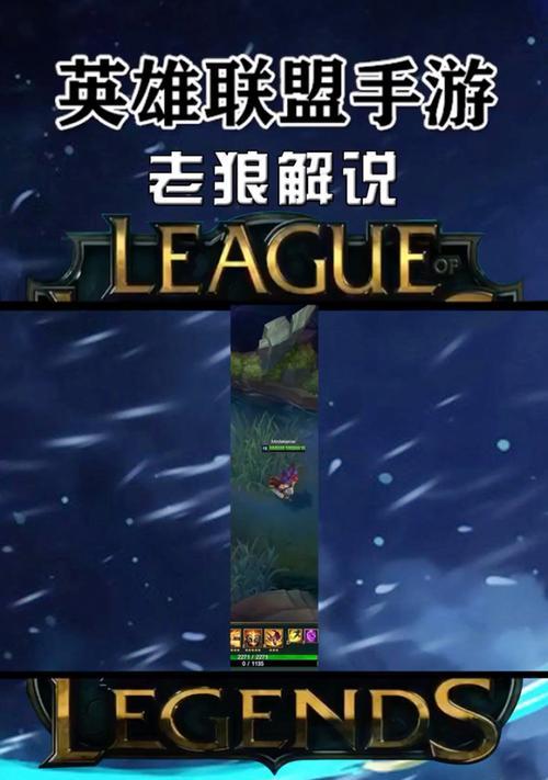 掌握腕豪攻略技能，提升实力（揭秘腕豪攻略技能的关键，助你成为顶尖选手）