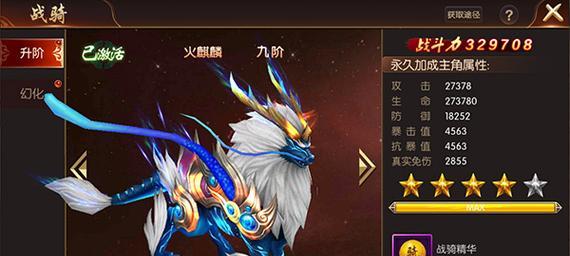 《解密大主宰灵值攻略》（探索游戏中灵值的奥秘，助你成为巅峰玩家！）