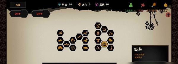 征战无悔，攻略华夏三皇五帝三星！（游戏热门攻略，尽享无悔征战之旅！）