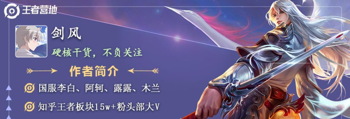 宝剑出装天赋加点攻略（玩转宝剑出装，轻松击败对手）