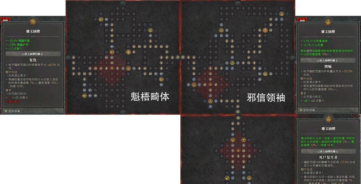 暗黑死灵技能攻略（解析暗黑死灵技能，带你称霸战场！）