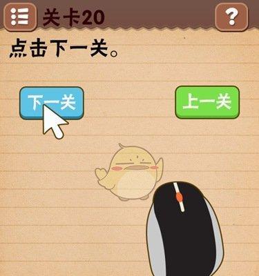 揭秘最坑爹游戏攻略打狗的秘籍