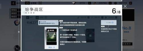 《战双帕弥什》战区商店兑换攻略（全面了解商店兑换，升级游戏实力！）