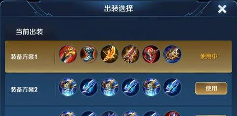 达摩王牌出装顺序攻略（从初级到高级，轻松玩转达摩，让你变身绝世王者！）