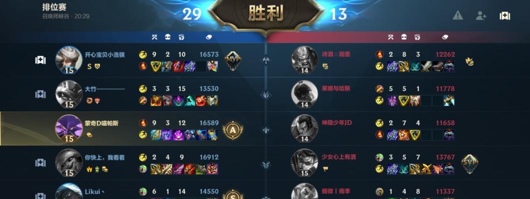 《LOL手游》游戏creatingalobby教程（如何创建自己的房间，与好友一起畅玩游戏）