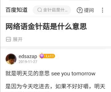 蘑菇破碎王后出装攻略（掌握关键装备，让你的蘑菇无往不利！）