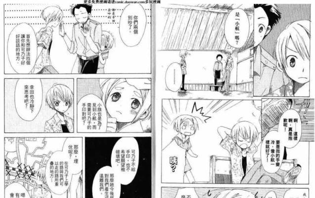 《探索虚拟恋人技能者的秘密攻略》