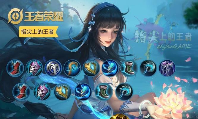 觉悟试炼出装攻略大全（从零开始，打造无敌装备！）