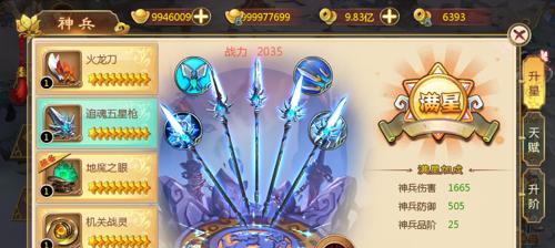 《热血江湖手游四大法宝攻略》（解析四大法宝的特点和用法，助你成为顶级高手！）