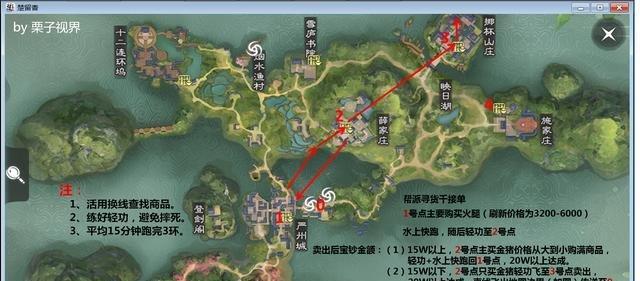 一梦江湖跑商攻略：掌握技巧赚取大量银两