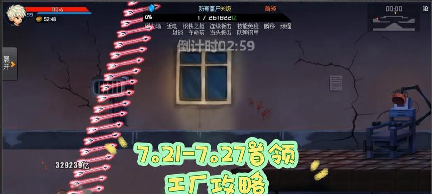 爆枪突击游戏攻略（掌握枪械科技与战术心得，成为无敌射手的秘诀！）