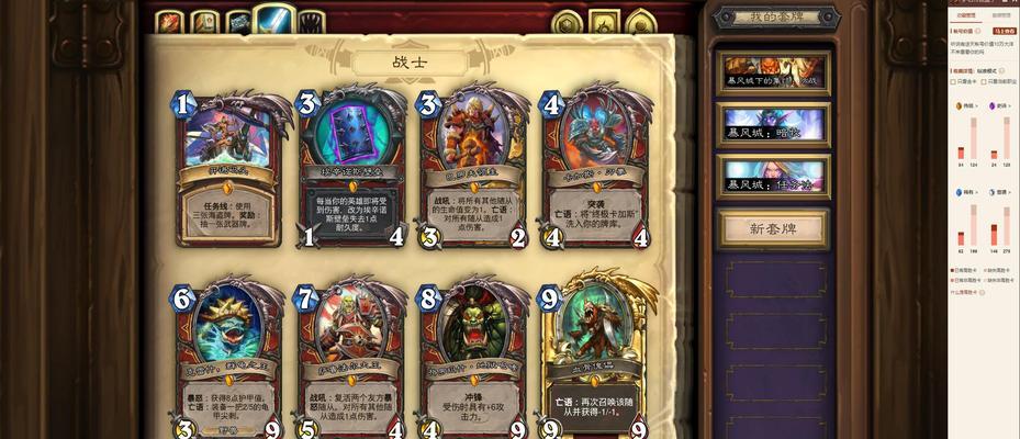 暴风城攻略战士技能（终极技能大揭秘、技能搭配攻略与心得分享）