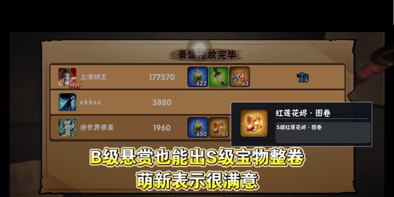 《以忍者必须死3》SS级宝物合成攻略（如何获得SS级宝物？详解宝物合成技巧）