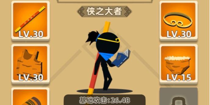 以我功夫特牛比武大会速刷技巧攻略（提高比赛效率的关键技巧）