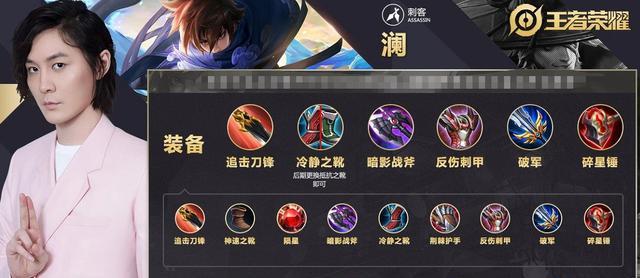 李华宗师出装攻略最新解析（揭秘李华宗师出装奥秘，助你登顶荣耀巅峰）