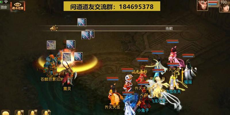 问道手游力法飞升攻略（打造强力法师，玩转飞升之路）