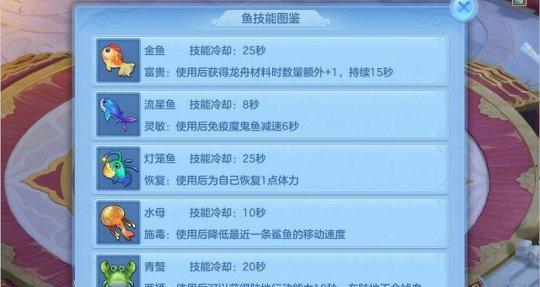 《神武手游4技能书位置攻略》（神武4技能书位置详解，助你事半功倍！）