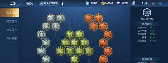 以沙利多的预言攻略（探索预言之谜，解读隐藏的线索）