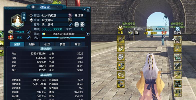 《天涯明月刀》游戏攻略（掌握技巧，轻松应对丐帮势力）