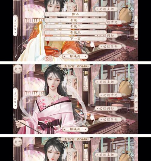 宫廷游戏攻略（如何成为宫廷游戏中的顶尖嫔妃，吸引皇上的目光？）