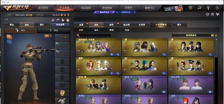 雷霆游戏完整经典竞赛攻略（成为雷霆游戏之王，掌握必杀技的终极秘籍！）