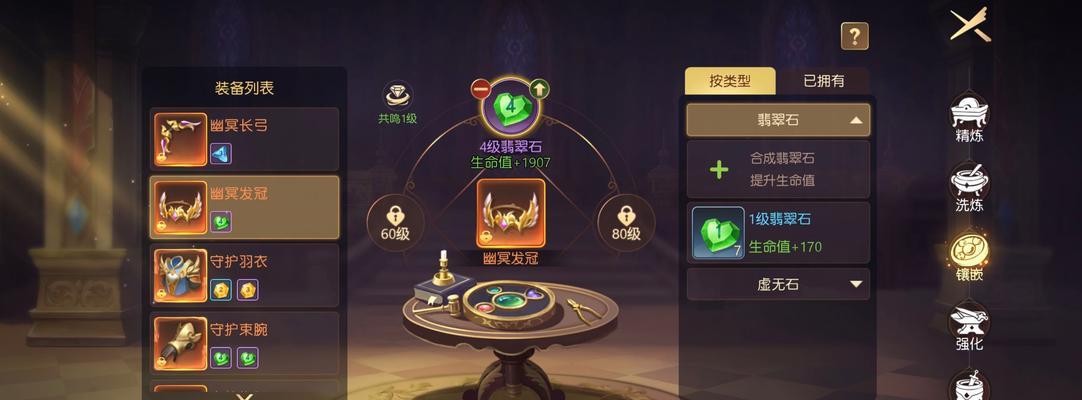 《有杀气童话2》家族聚会攻略（如何进入游戏，让聚会更加热闹）