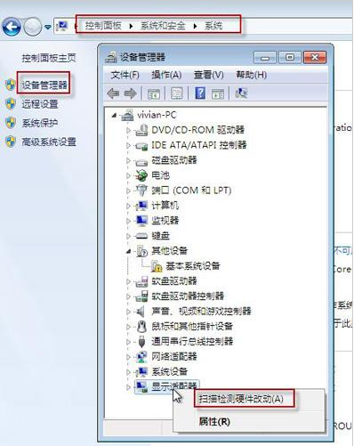 cbox央视影音在win7中运行黑屏怎么办 cbox央视影音黑屏解决方法
